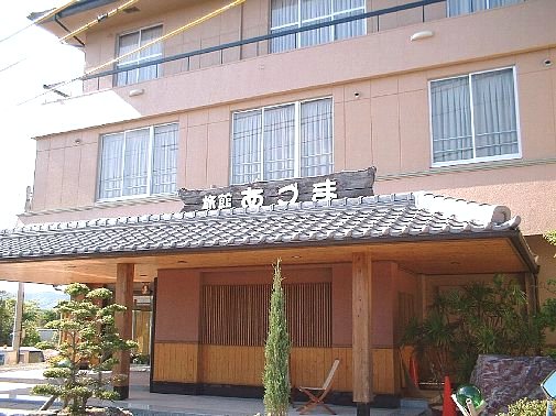 情景の宿　あづま