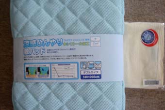 DSC03860.JPG