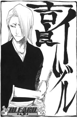 BLEACH15_0089.jpg