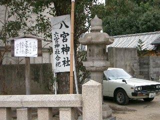 六宮神社３.JPG