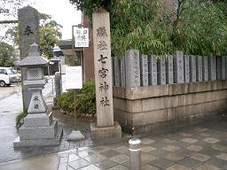 七宮神社.JPG