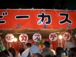 人気の.JPG