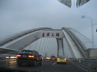 上海の橋