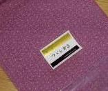 つづらのお召し