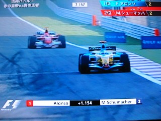 青 VS 赤