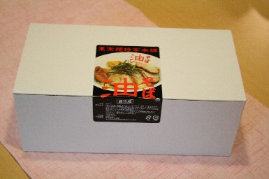 東京麺珍亭