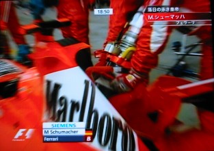 F1 M.シューマッハ