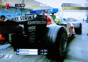 F1 HONDA
