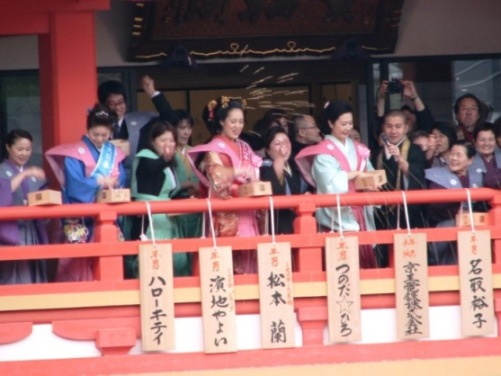 2009_setsubun_002