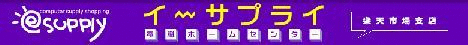 rakuten_top_banner3.gif