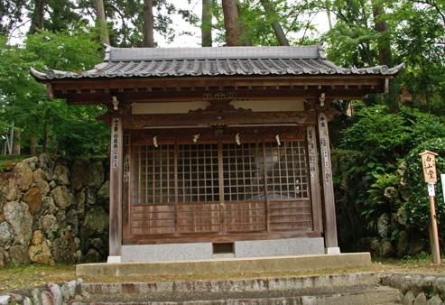 白山堂