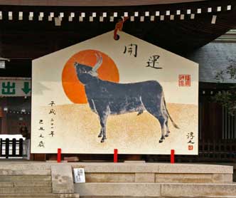 名物　絵馬