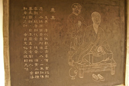 壁画　１