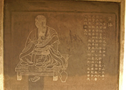 壁画　２