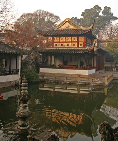 庭