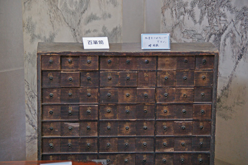 百箪笥