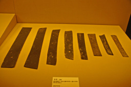 展示　５