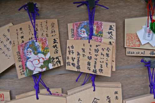 大懸神社・絵馬