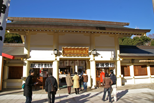 護国神社・拝殿