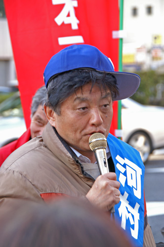 河村候補