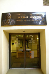 小佐野賢二氏事務所