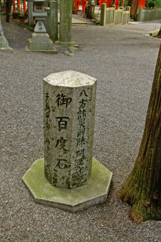 百度石