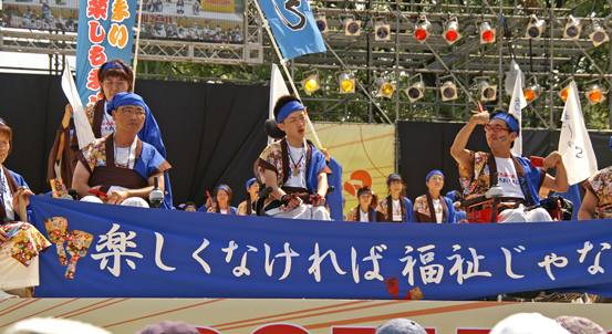 福祉じゃない