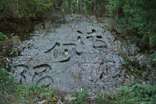 磨崖文字