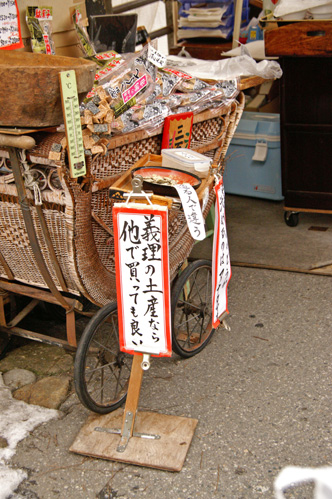 笑ってしまった
