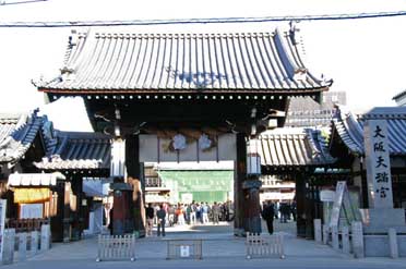 大阪天満宮山門