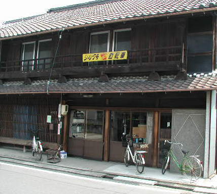 シルク号自転車