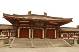 玄宗三蔵院