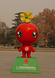 花博マスコット