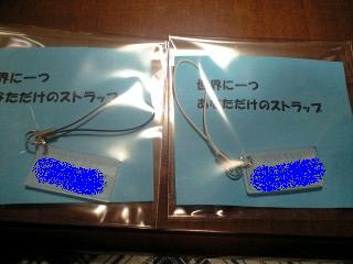 080221_2143~0001.jpg