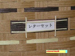 ｴｺｸﾗﾌﾄ 092.JPG