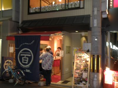 錦市場