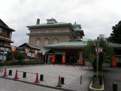 祇園センター