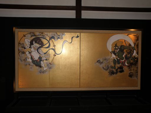 建仁寺風塵雷神図