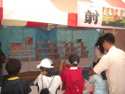 CIMG1021_256.jpg