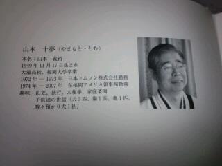 2009-04-20 00:15:56