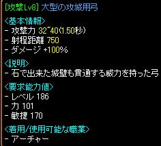 7.24-5.JPG