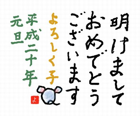 無題nezumi  c.jpg