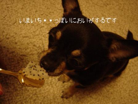 2007-09-12 21:12:01