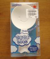 DSC07279.JPG
