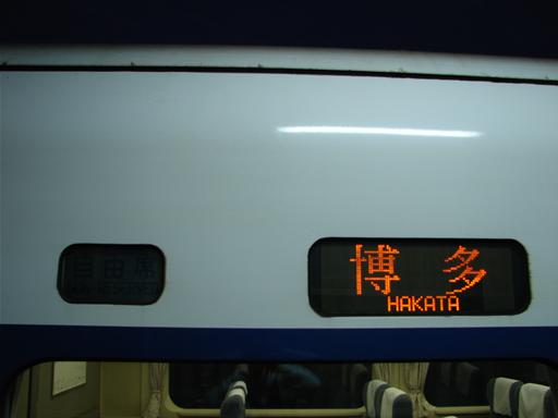 DSC06142.jpg