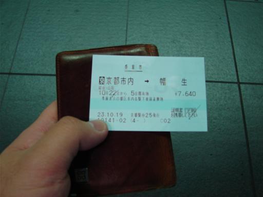 DSC05751.jpg