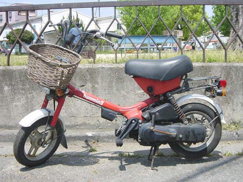 haming.jpg
