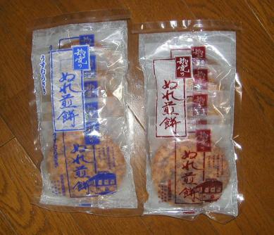 ぬれせん