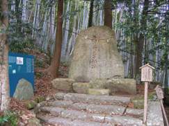九十九番目の王子「多富気王子」