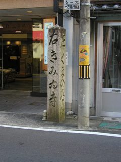 道しるべ